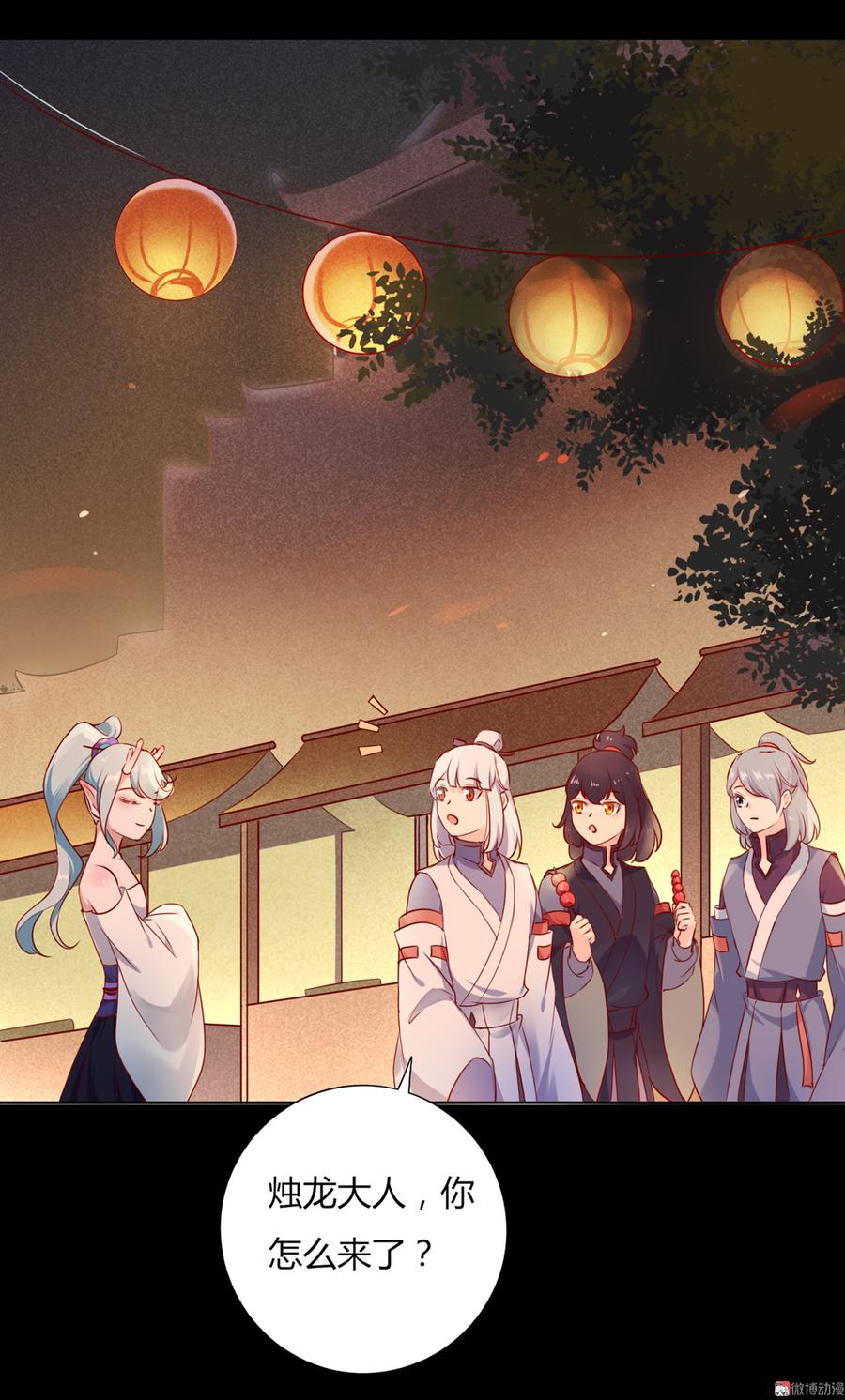 第142话 再许一次愿望-第142话