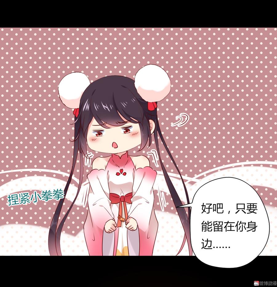 第144话 大流氓的胸膛&hellip;&hellip;-第144话