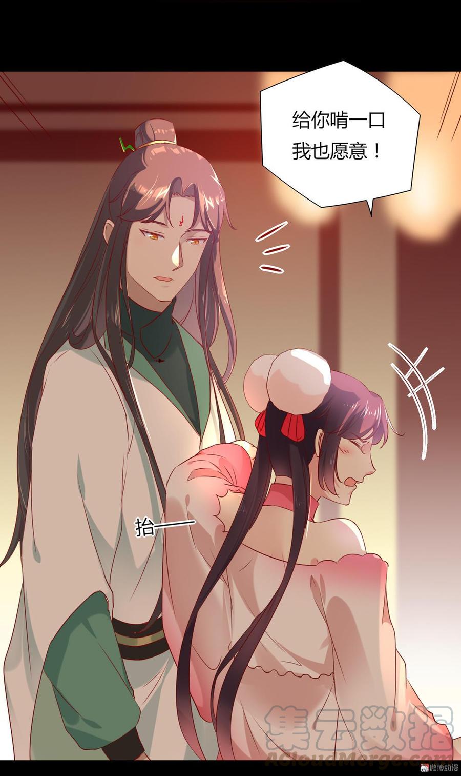 第144话 大流氓的胸膛&hellip;&hellip;-第144话