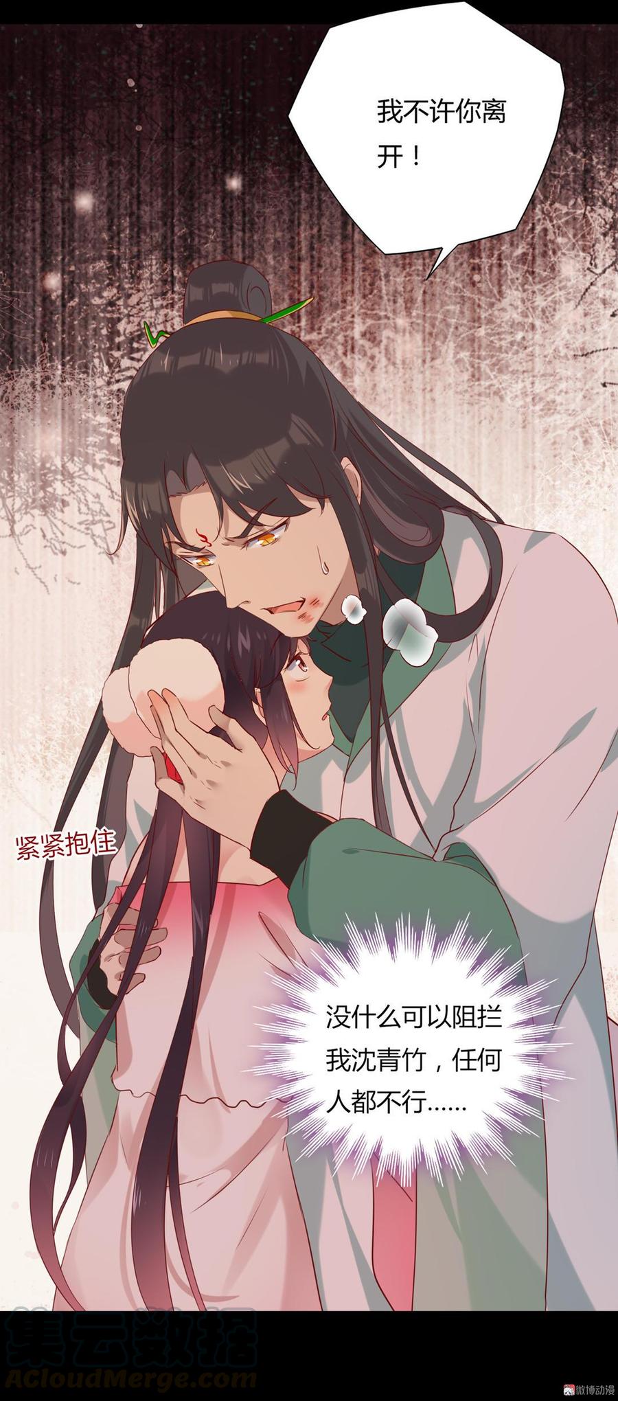 第144话 大流氓的胸膛&hellip;&hellip;-第144话