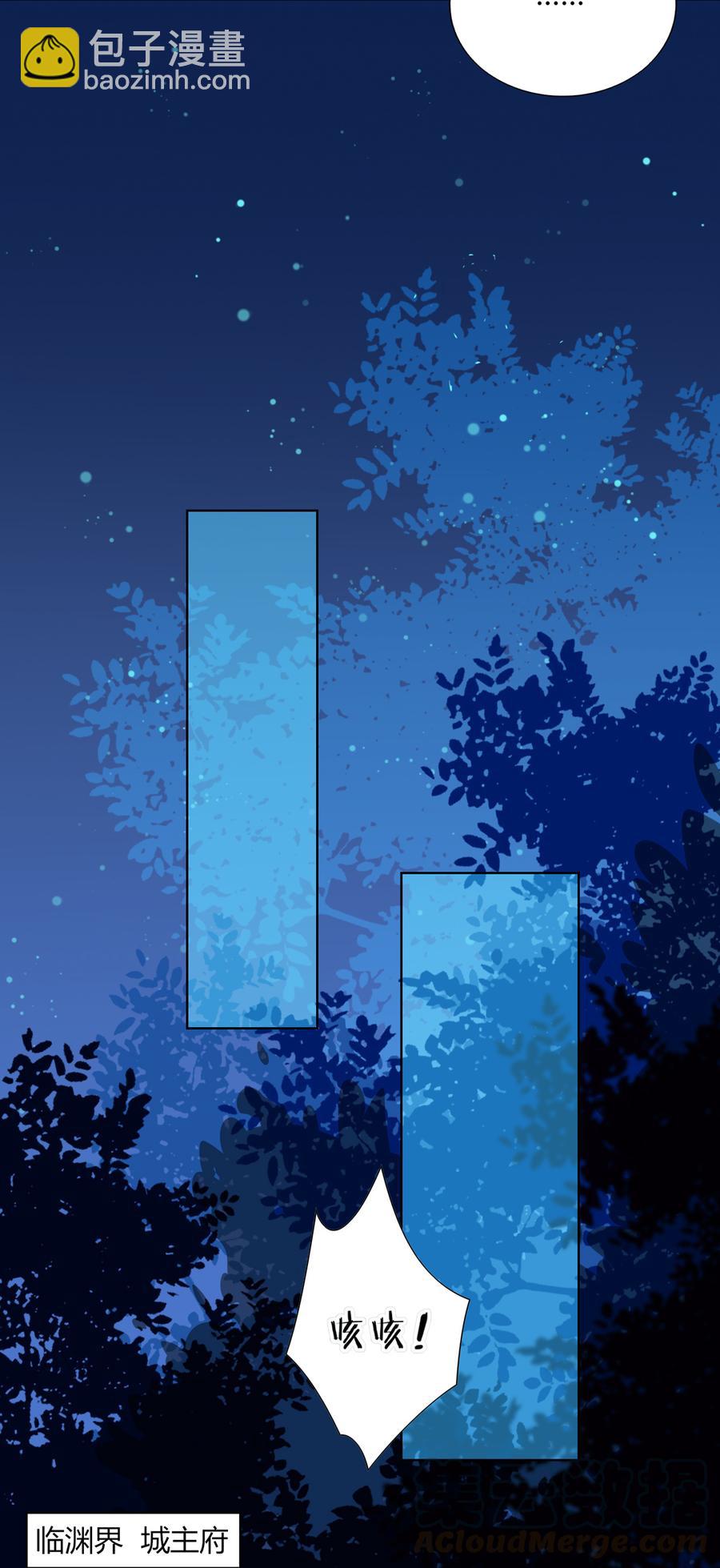 第144话 大流氓的胸膛&hellip;&hellip;-第144话