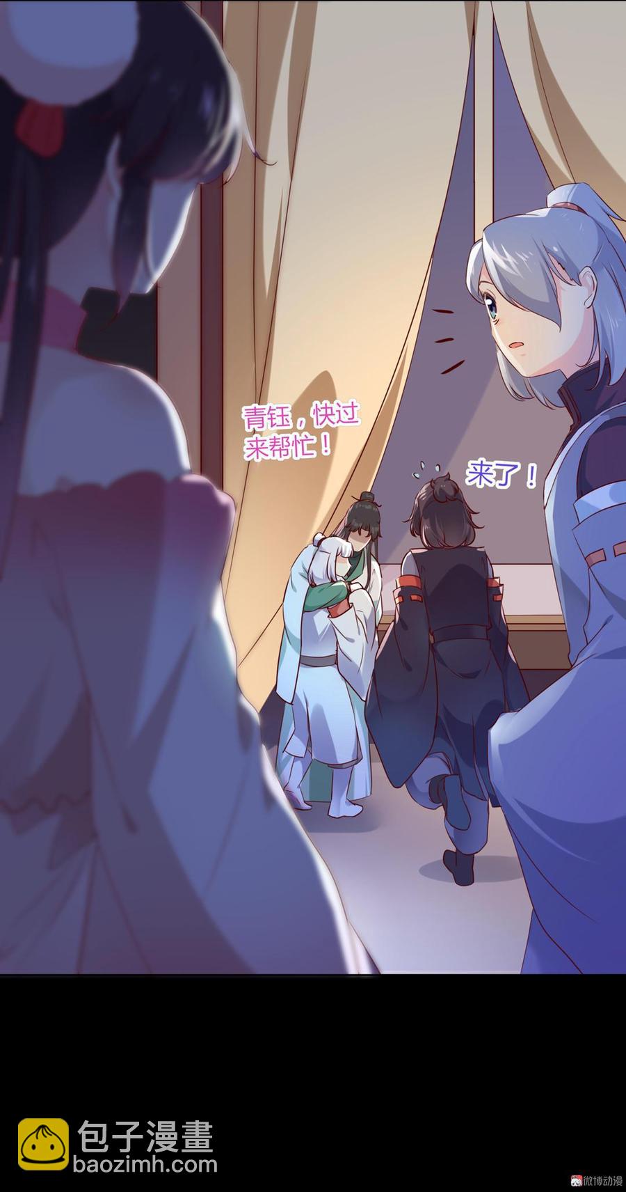 第144话 大流氓的胸膛&hellip;&hellip;-第144话