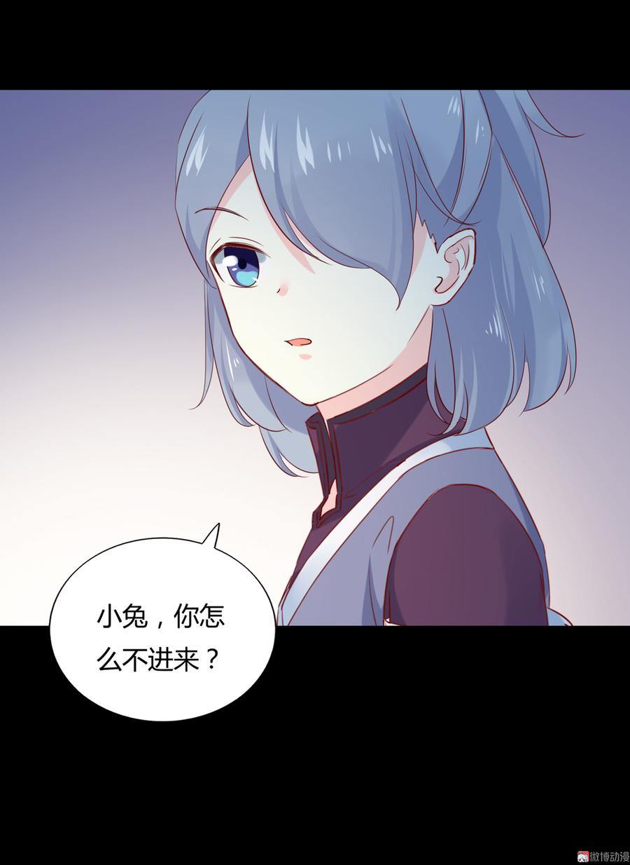 第144话 大流氓的胸膛&hellip;&hellip;-第144话