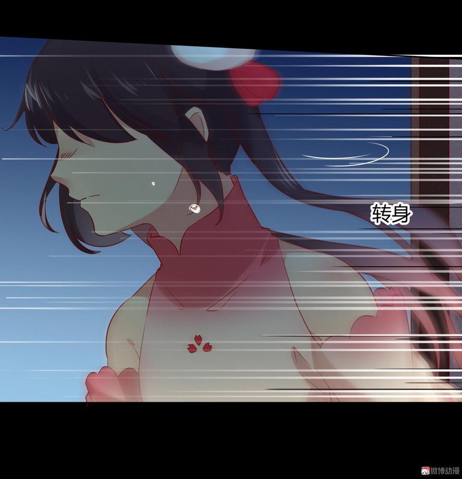 第144话 大流氓的胸膛&hellip;&hellip;-第144话