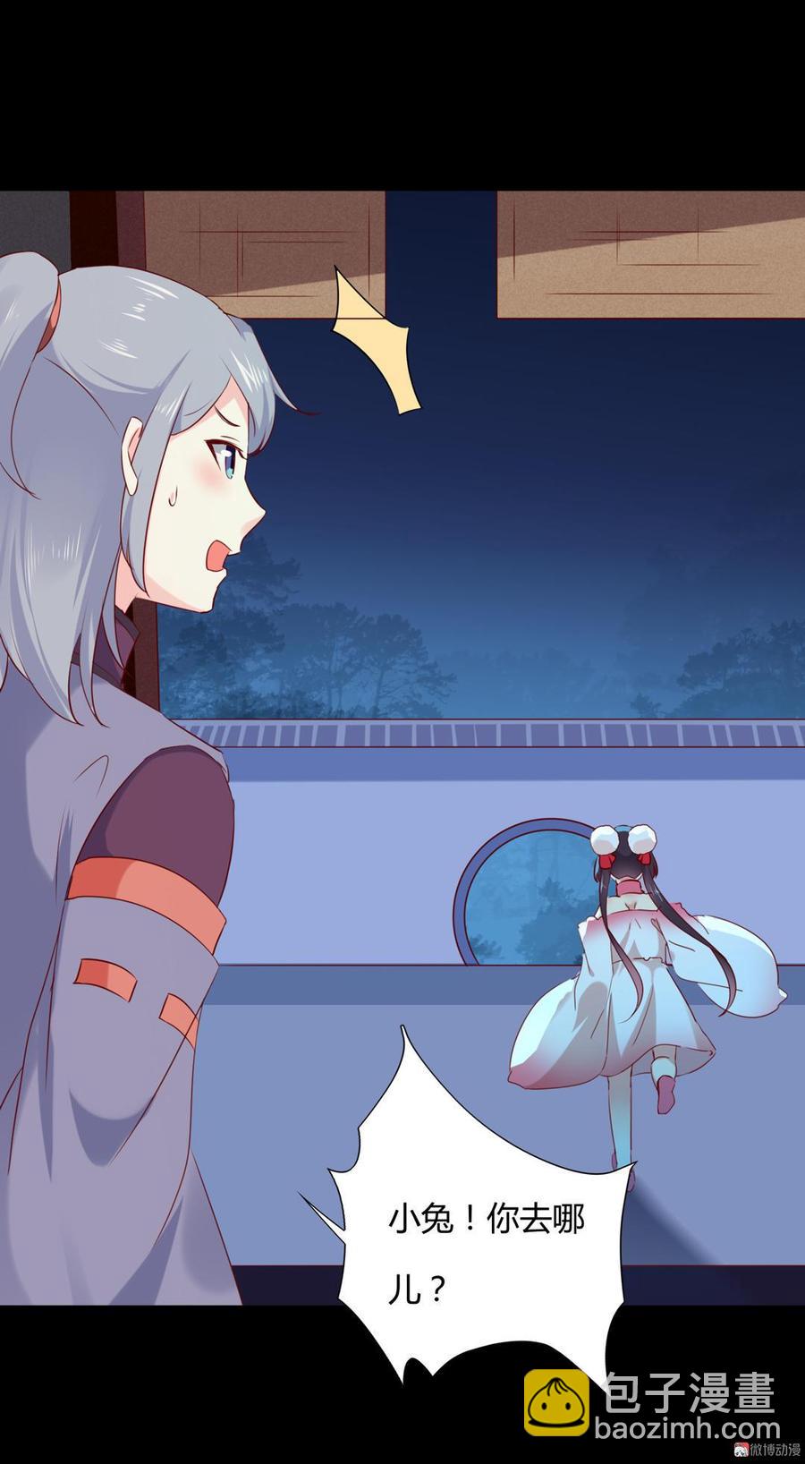 第144话 大流氓的胸膛&hellip;&hellip;-第144话