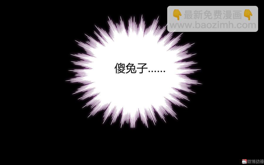 第144话 大流氓的胸膛&hellip;&hellip;-第144话