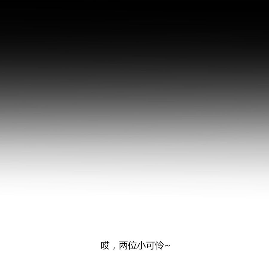 第144话 大流氓的胸膛&hellip;&hellip;-第144话