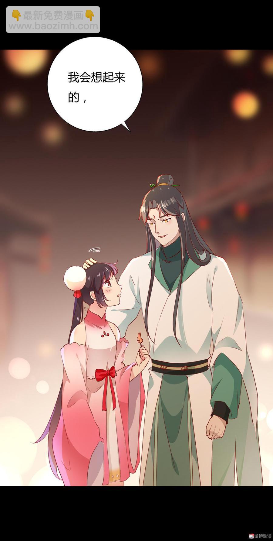 第144话 大流氓的胸膛&hellip;&hellip;-第144话