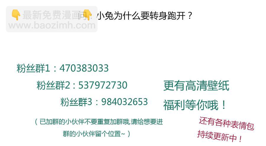 第144话 大流氓的胸膛&hellip;&hellip;-第144话