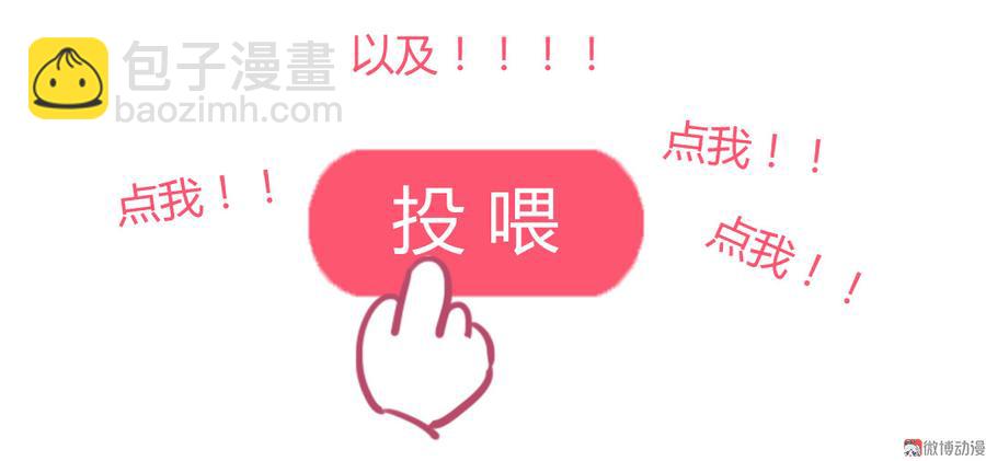 第144话 大流氓的胸膛&hellip;&hellip;-第144话