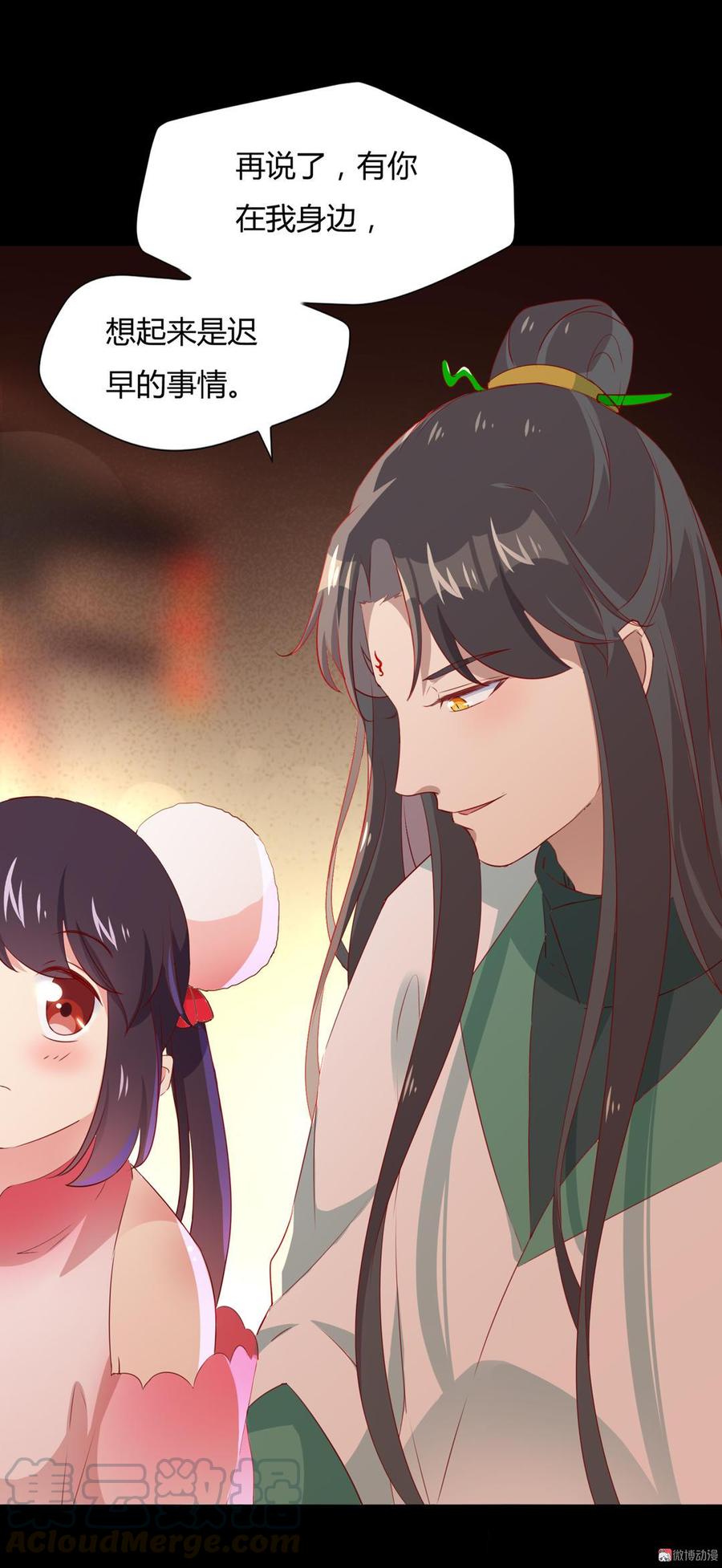 第144话 大流氓的胸膛&hellip;&hellip;-第144话