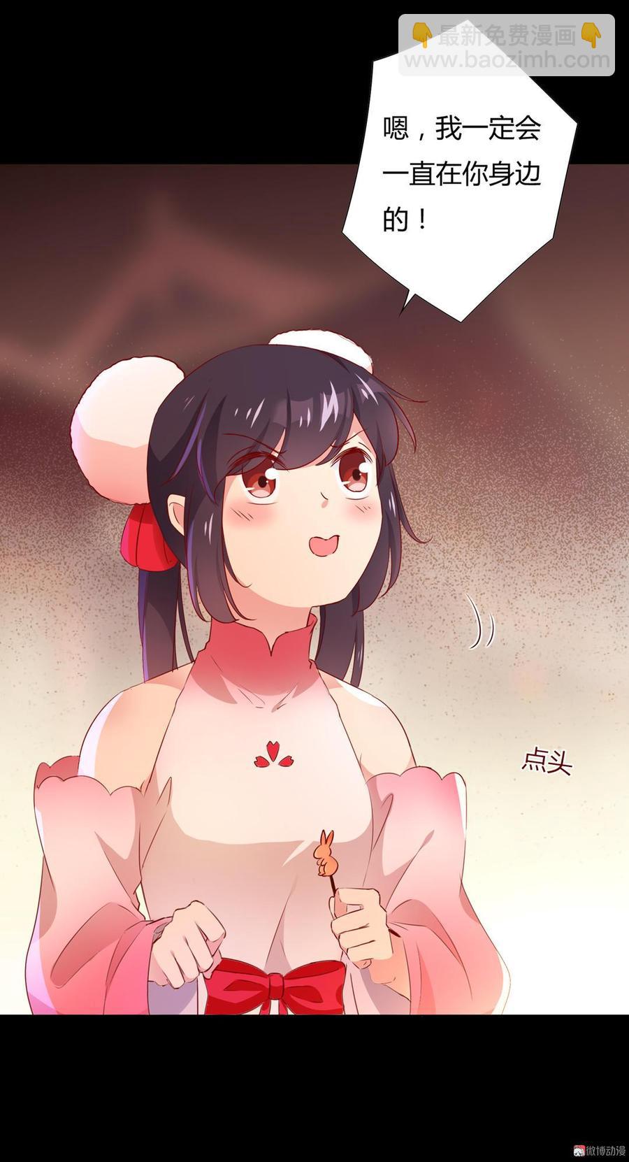 第144话 大流氓的胸膛&hellip;&hellip;-第144话