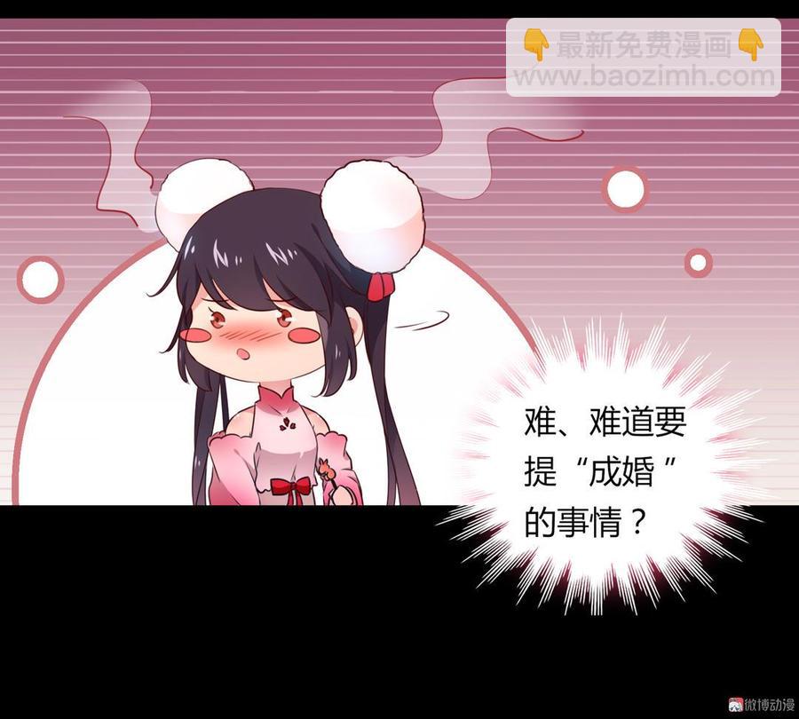 第144话 大流氓的胸膛&hellip;&hellip;-第144话