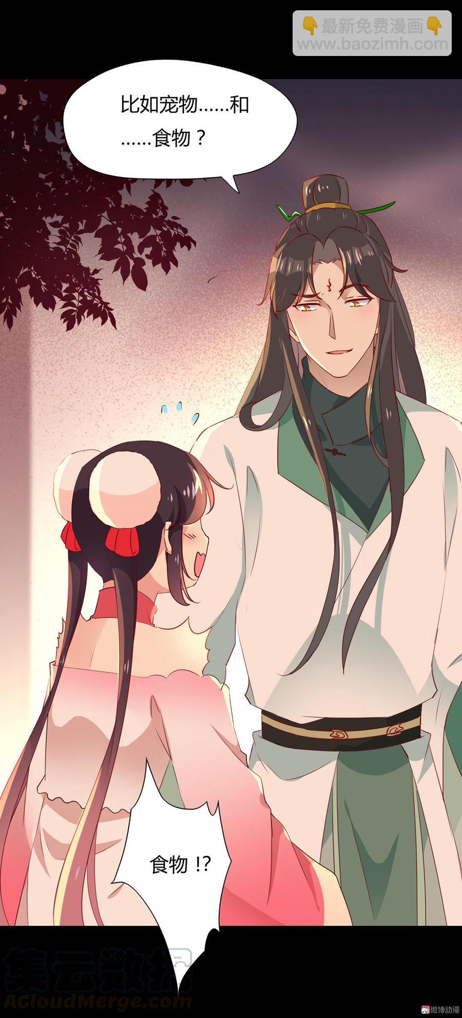 第144话 大流氓的胸膛&hellip;&hellip;-第144话