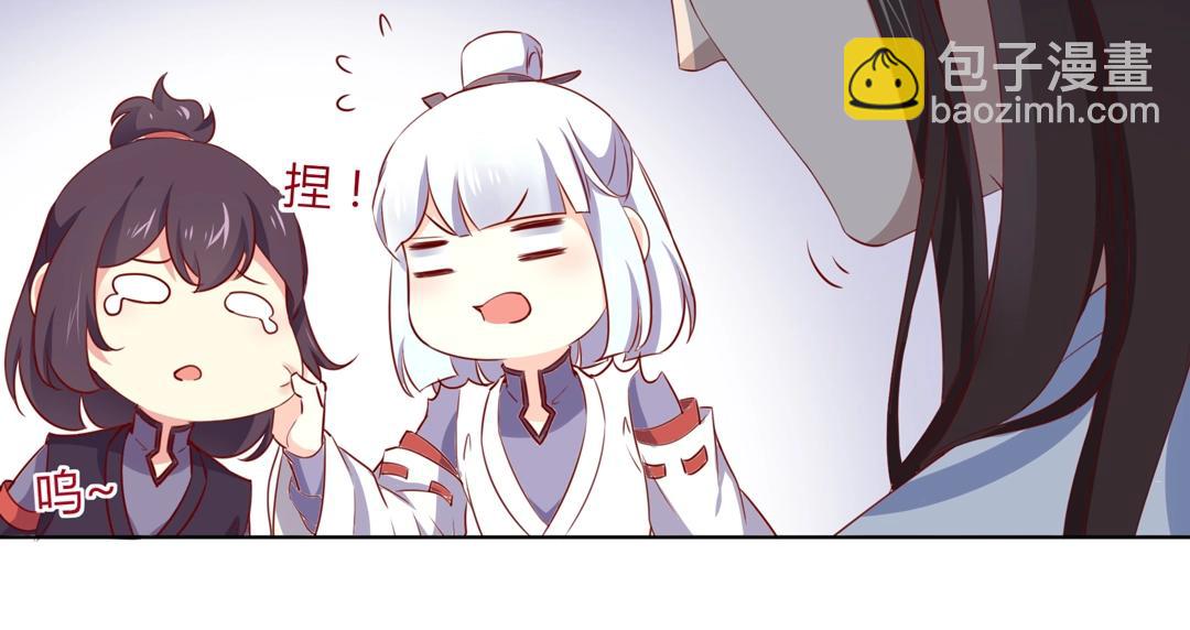 第146话 没有白小兔？(1/2)-第146话