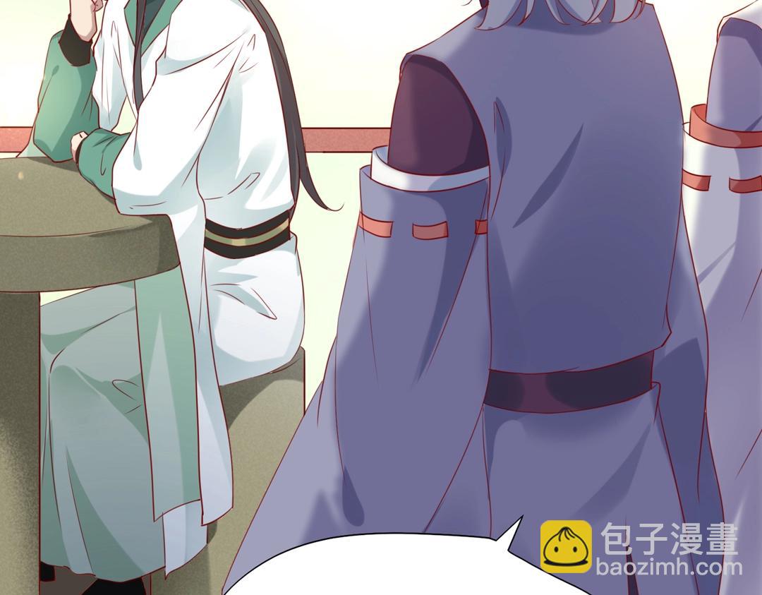 第146话 没有白小兔？(1/2)-第146话