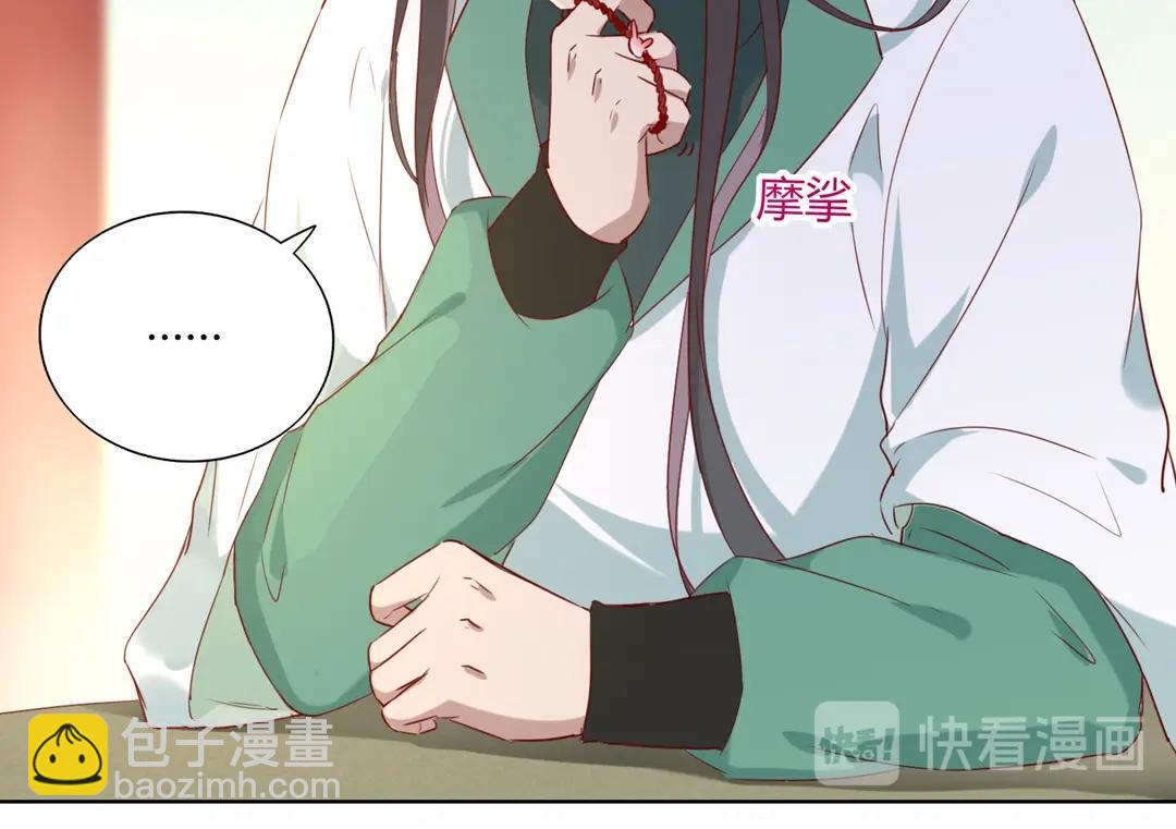 第146话 没有白小兔？(1/2)-第146话