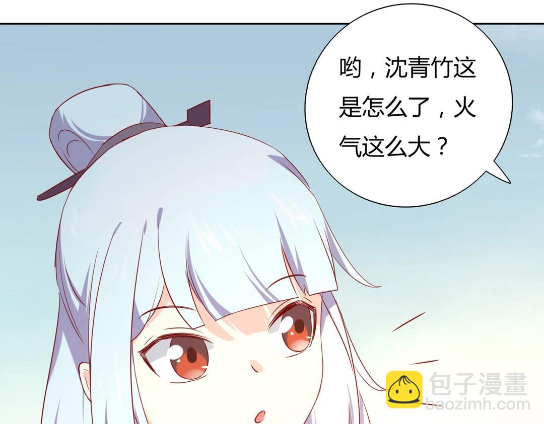 第146话 没有白小兔？(1/2)-第146话