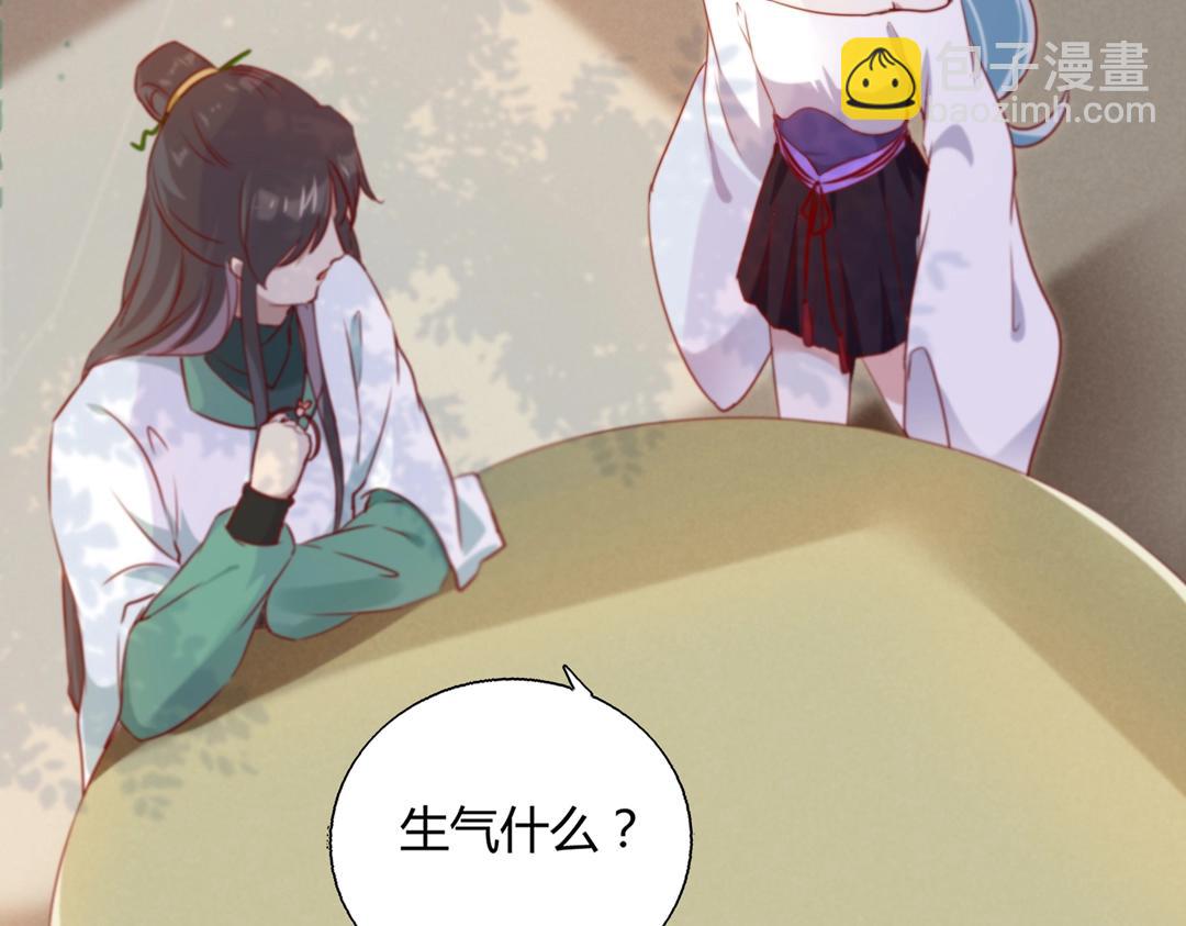 第146话 没有白小兔？(1/2)-第146话