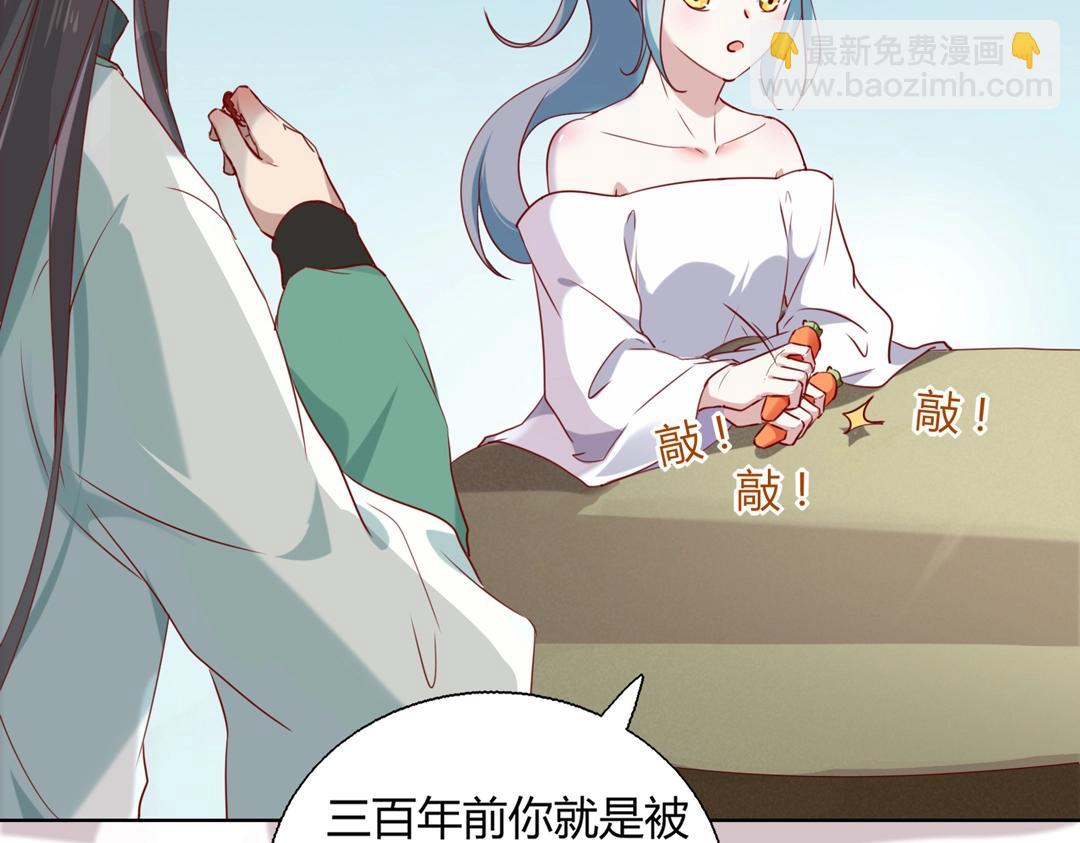 第146话 没有白小兔？(1/2)-第146话