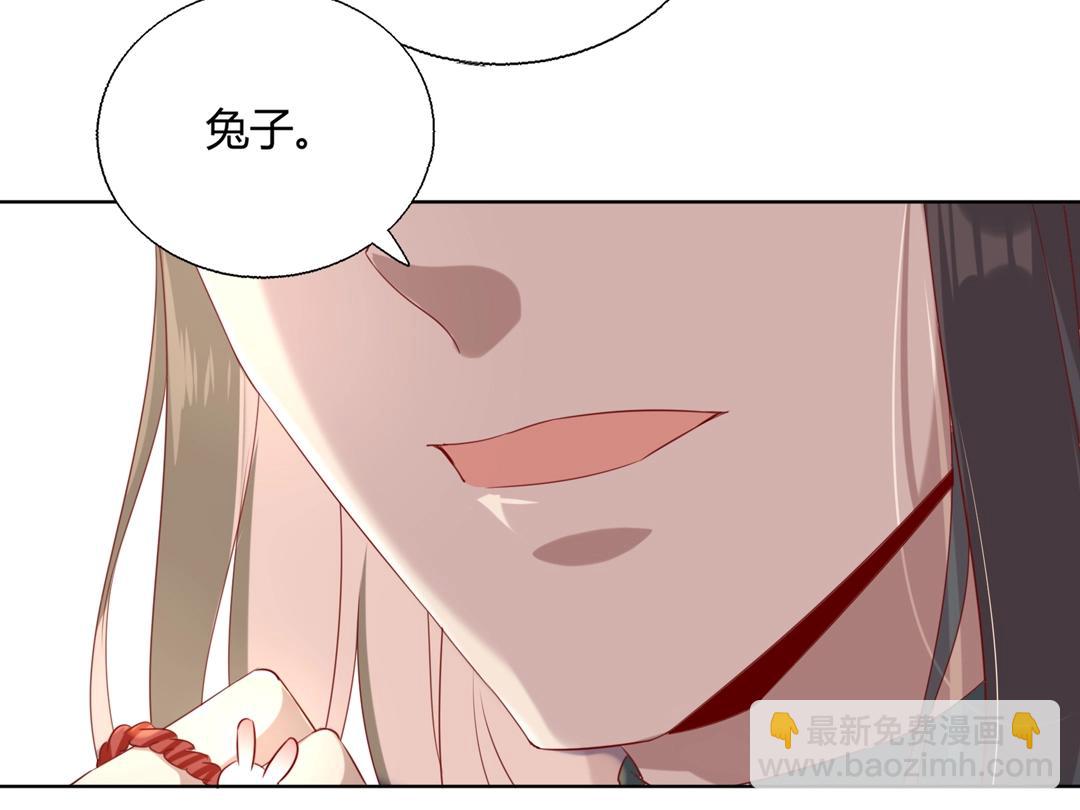 第146话 没有白小兔？(1/2)-第146话
