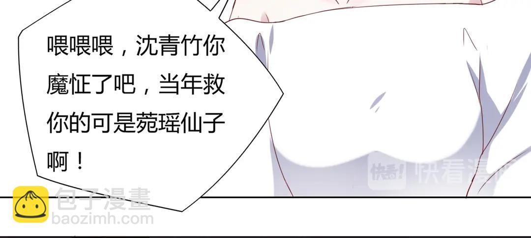 第146话 没有白小兔？(1/2)-第146话