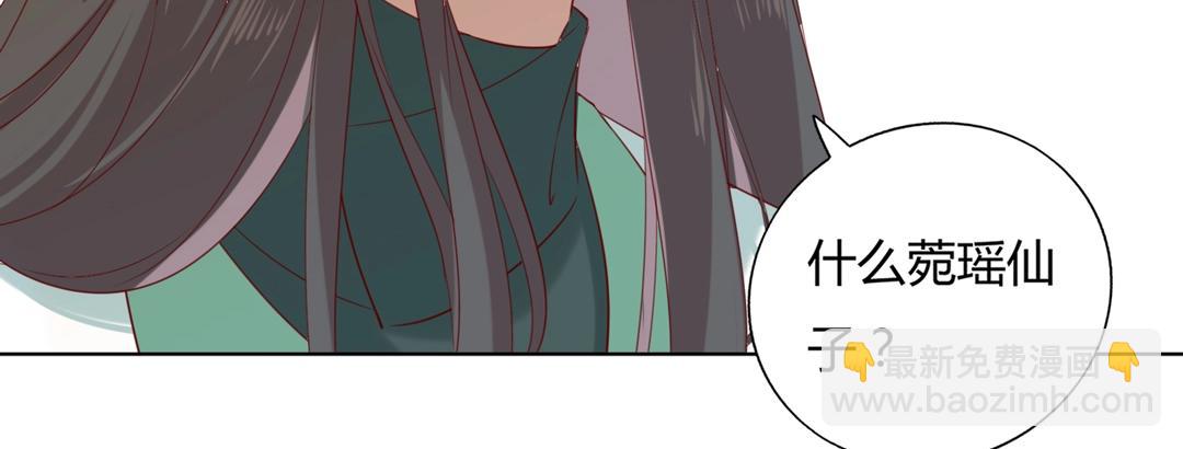 第146话 没有白小兔？(1/2)-第146话