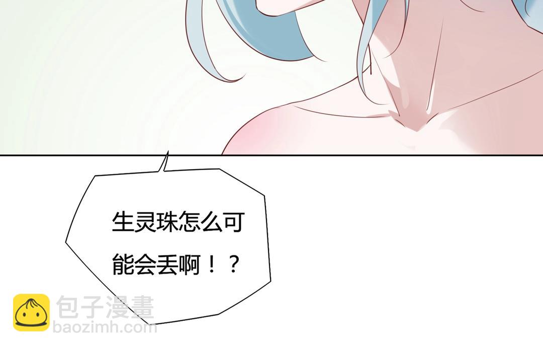 第146话 没有白小兔？(1/2)-第146话
