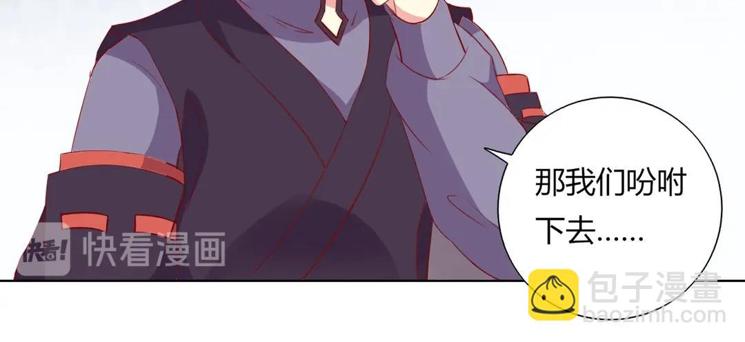 第146话 没有白小兔？(1/2)-第146话