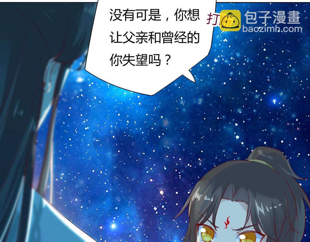 第148话  彻底失去？(1/2)-第148话