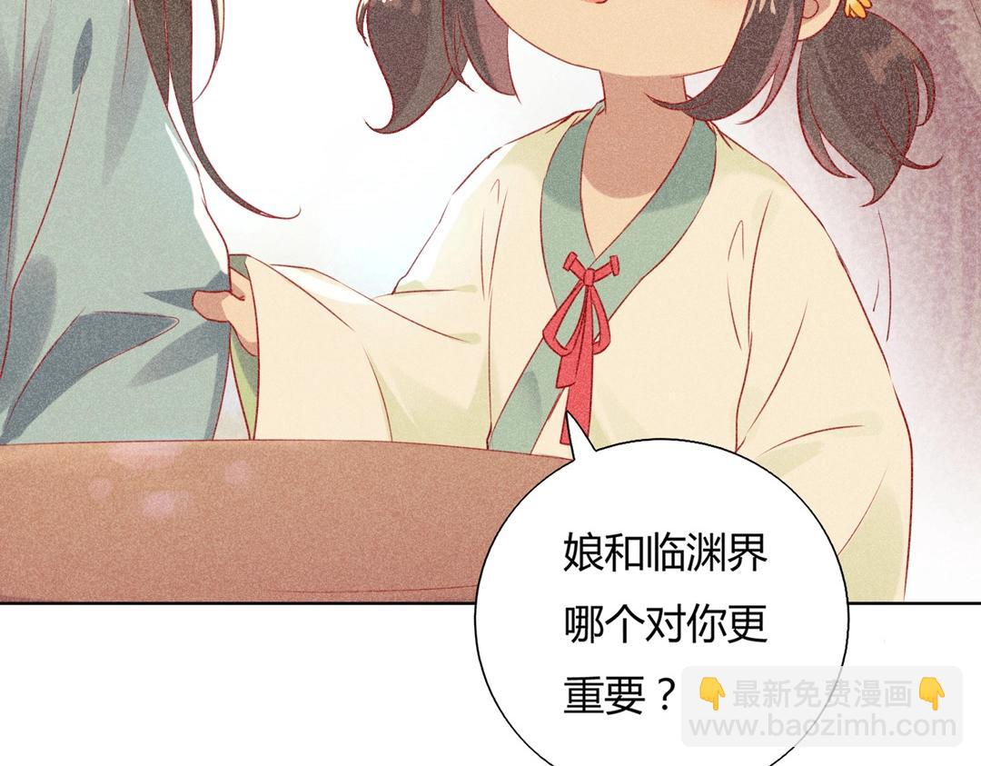 第148话  彻底失去？(1/2)-第148话