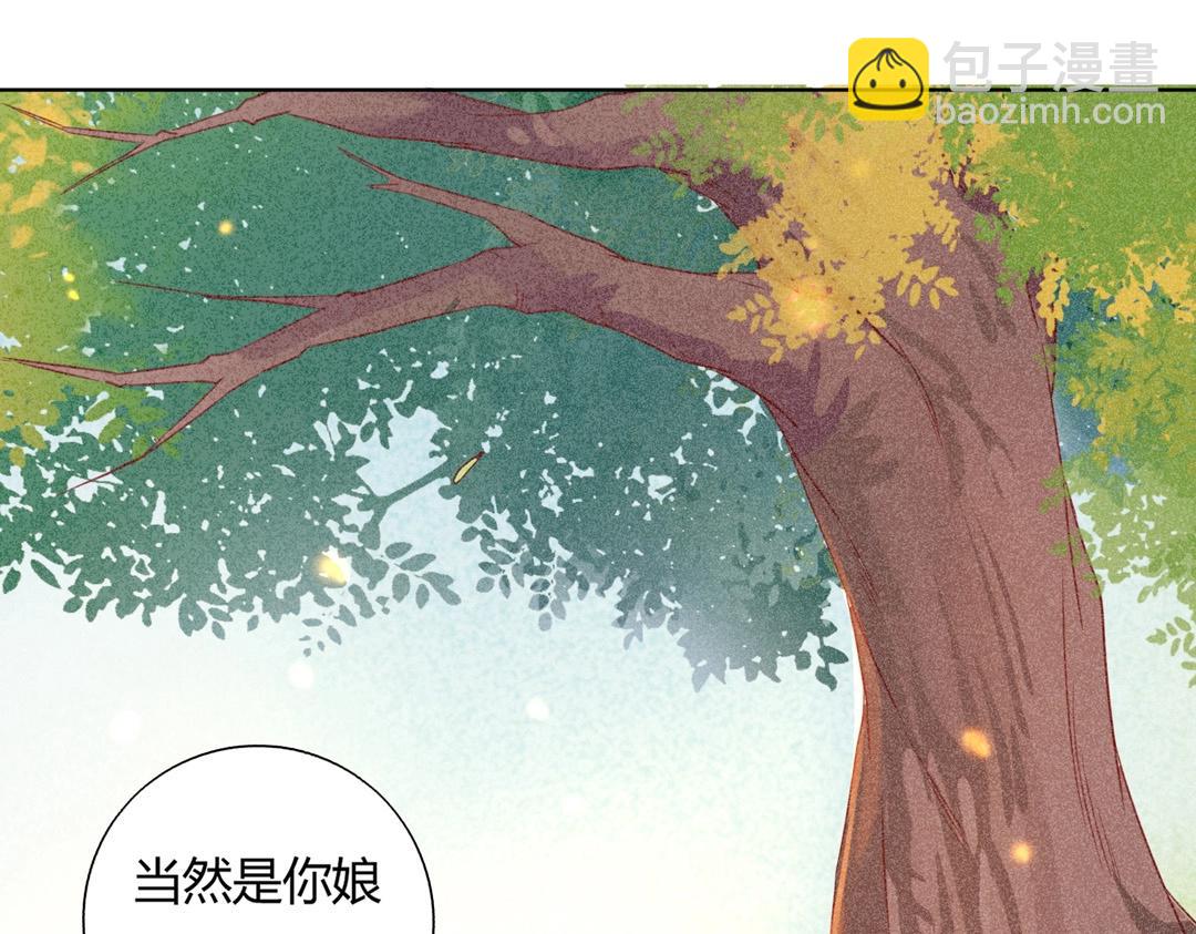 第148话  彻底失去？(1/2)-第148话