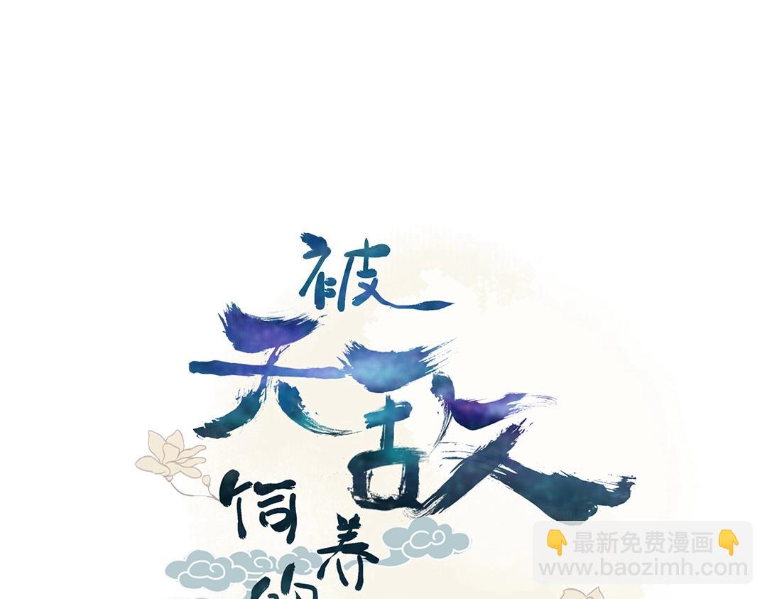 第148话  彻底失去？(1/2)-第148话