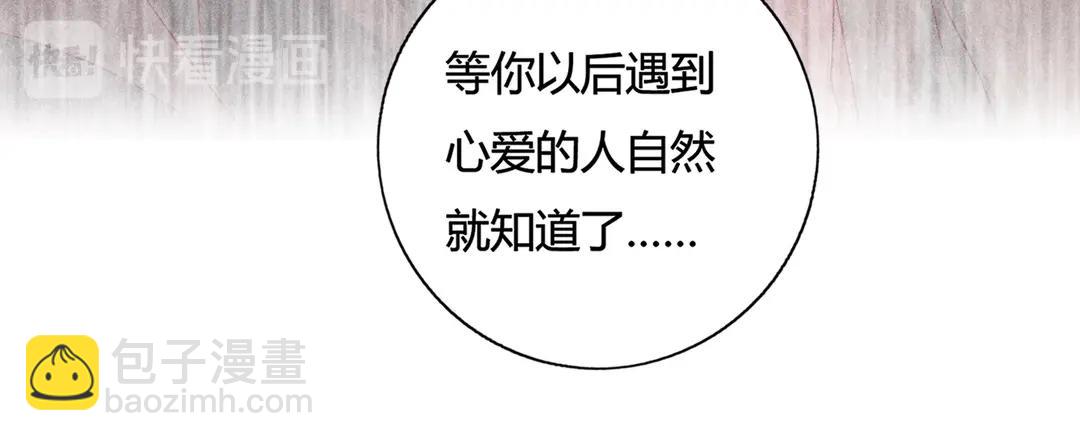 第148话  彻底失去？(1/2)-第148话