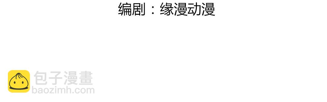 第148话  彻底失去？(1/2)-第148话