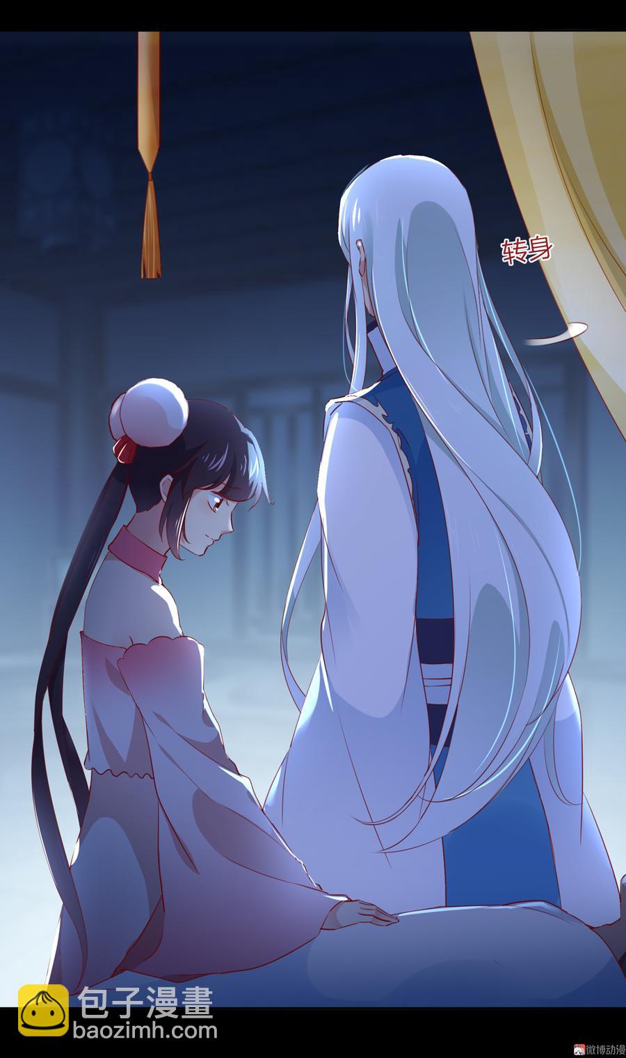 第150话 是他，是他&hellip;&hellip;-第150话