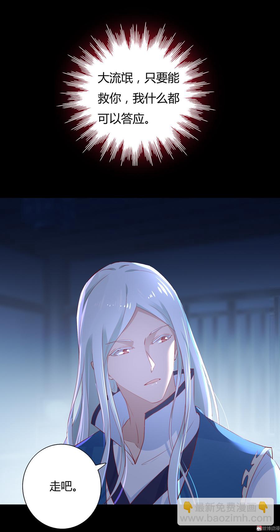 第150话 是他，是他&hellip;&hellip;-第150话