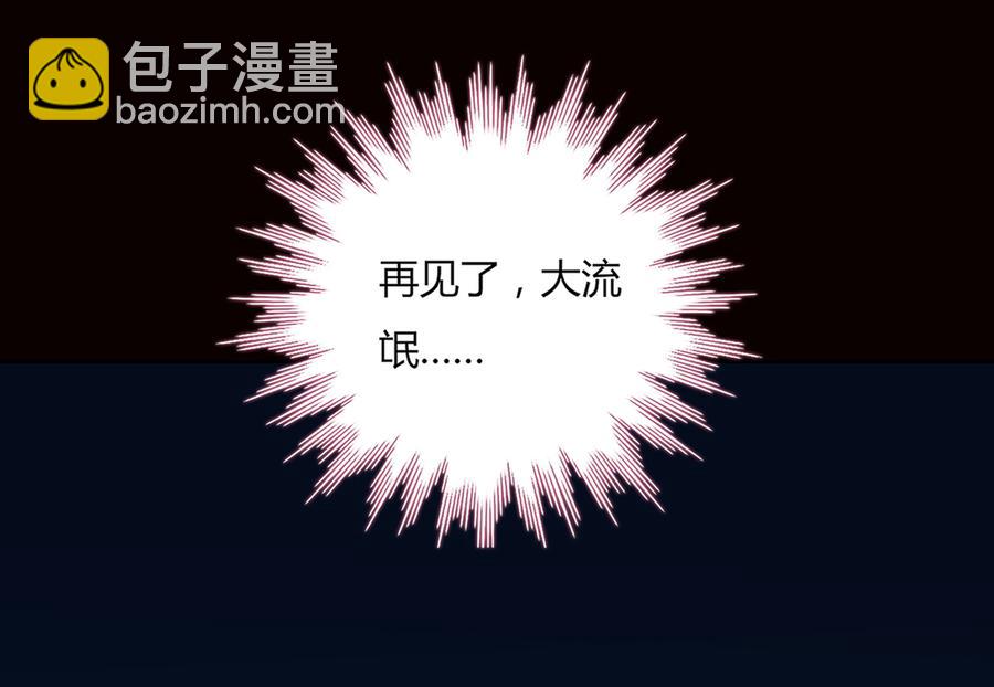 第150话 是他，是他&hellip;&hellip;-第150话