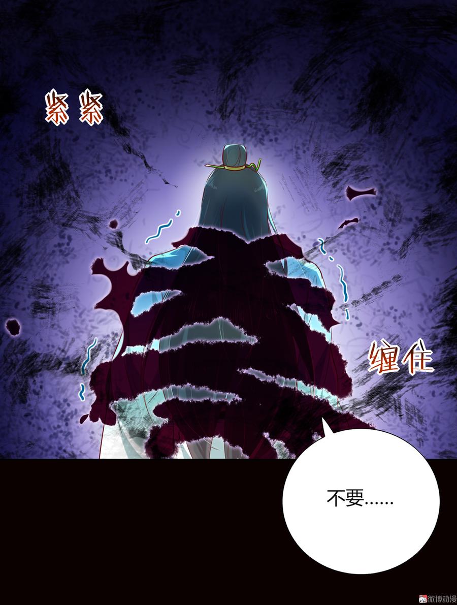 第150话 是他，是他&hellip;&hellip;-第150话