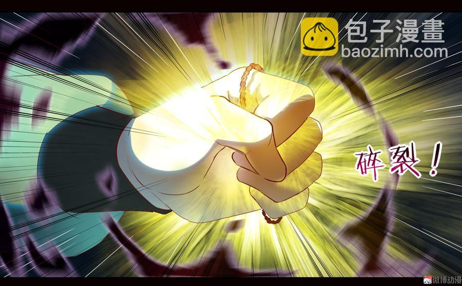 第150话 是他，是他&hellip;&hellip;-第150话