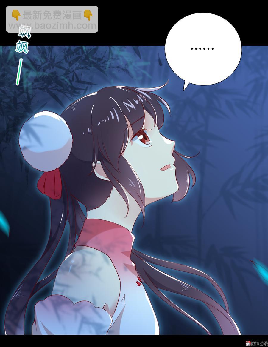 第150话 是他，是他&hellip;&hellip;-第150话