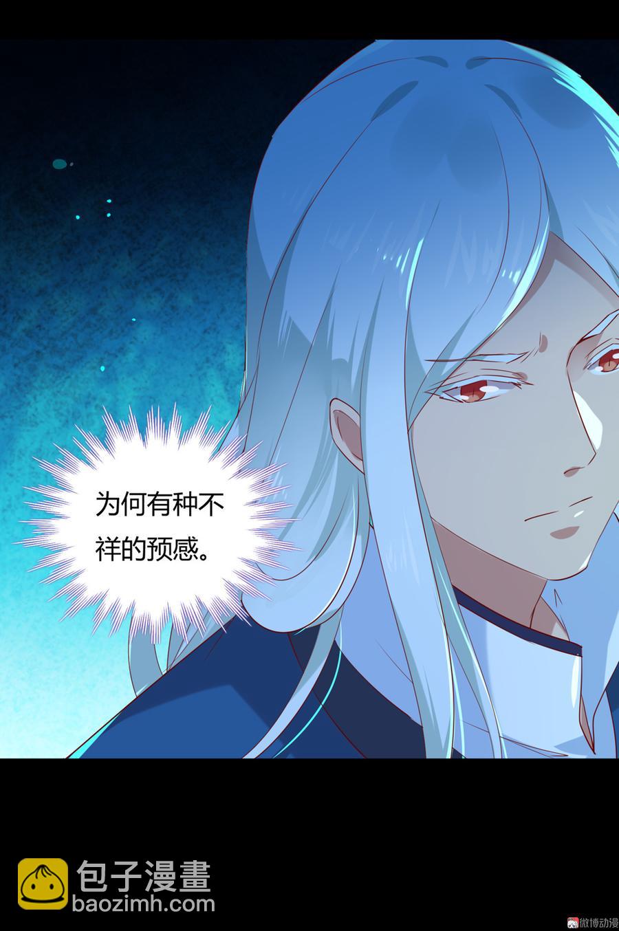 第150话 是他，是他&hellip;&hellip;-第150话