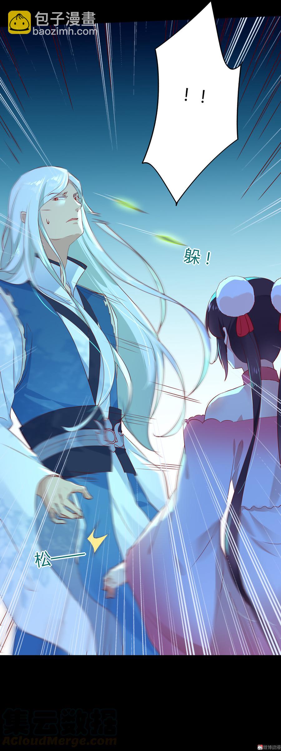 第150话 是他，是他&hellip;&hellip;-第150话