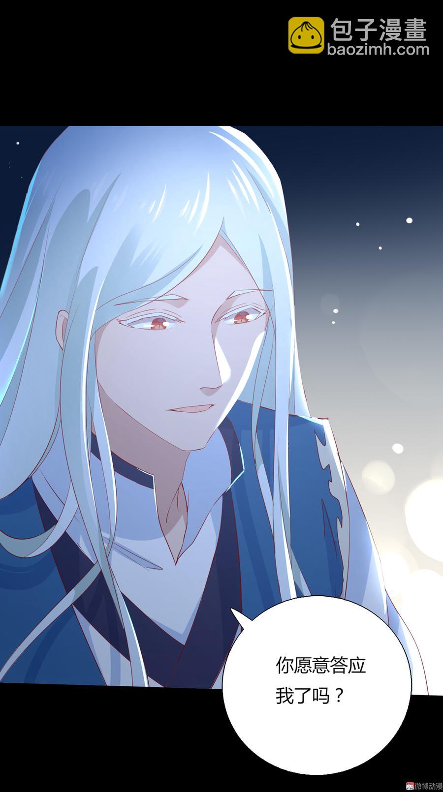 第150话 是他，是他&hellip;&hellip;-第150话