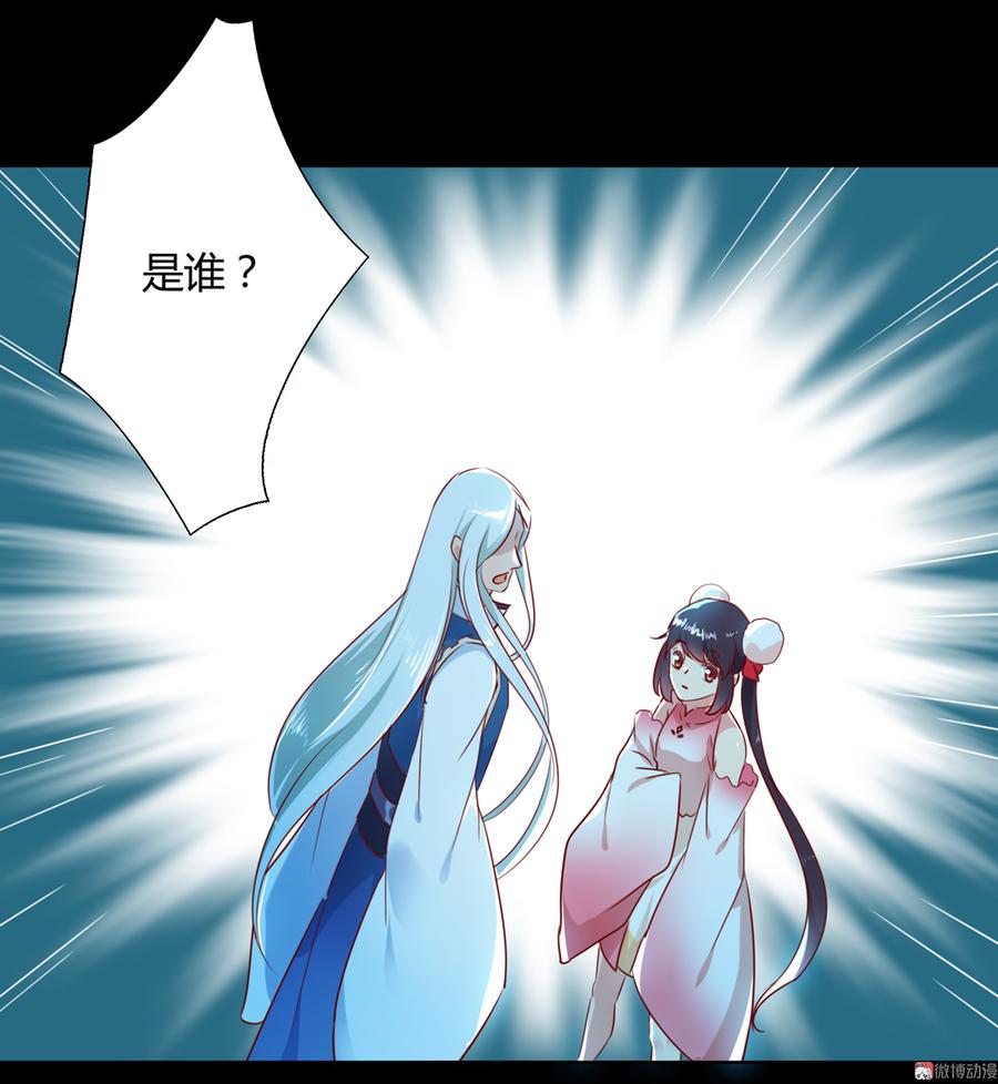 第150话 是他，是他&hellip;&hellip;-第150话