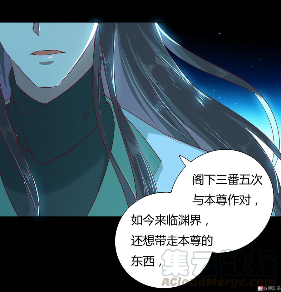 第150话 是他，是他&hellip;&hellip;-第150话