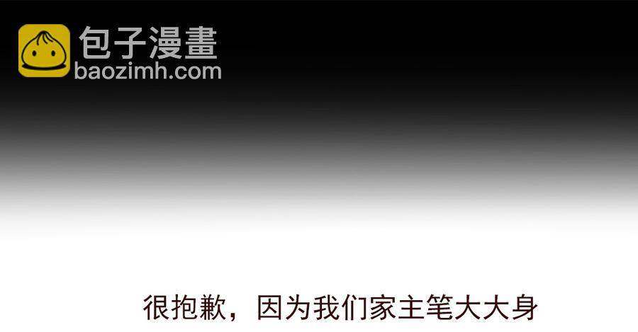 第150话 是他，是他&hellip;&hellip;-第150话