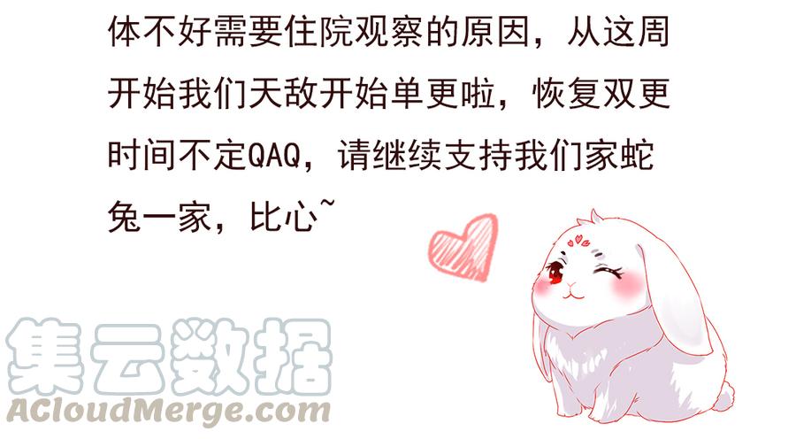 第150话 是他，是他&hellip;&hellip;-第150话