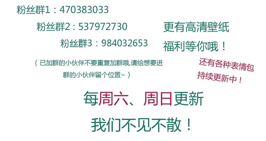 第150话 是他，是他&hellip;&hellip;-第150话