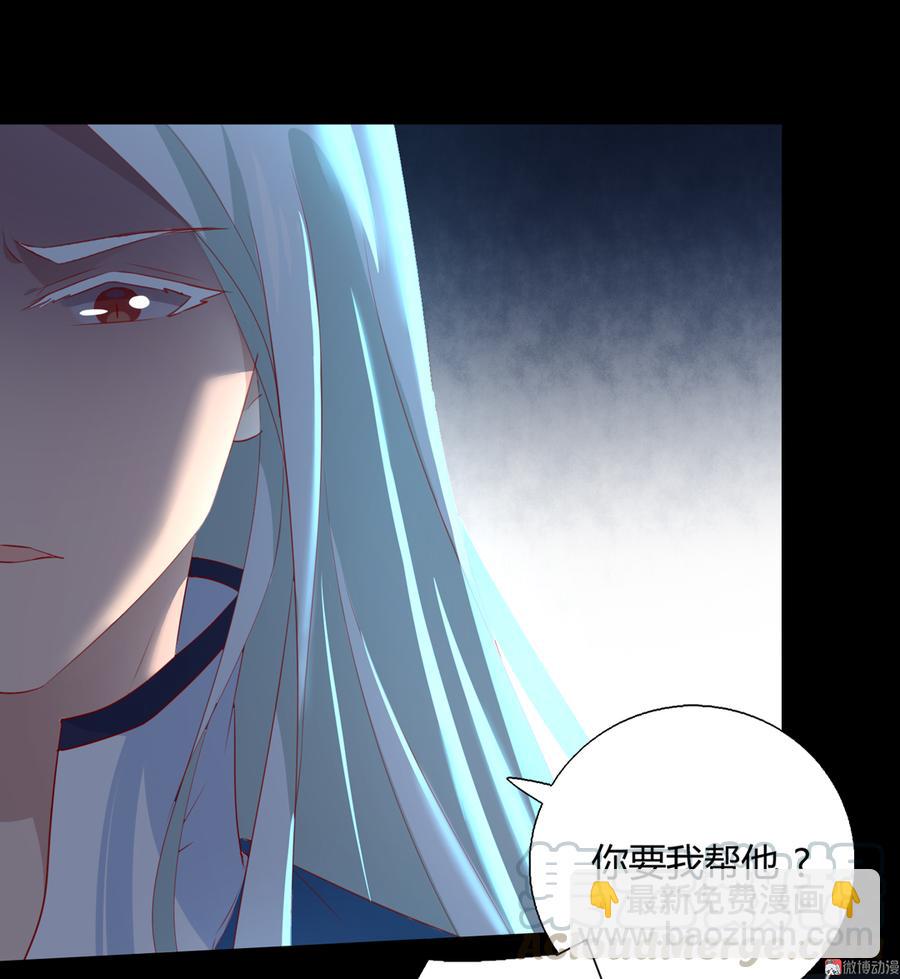 第150话 是他，是他&hellip;&hellip;-第150话